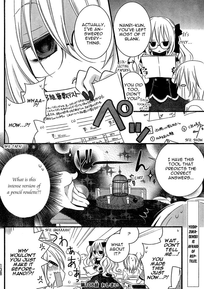 Boku no Ushiro ni Majo ga Iru Chapter 108 page 5 - Chapter 108
