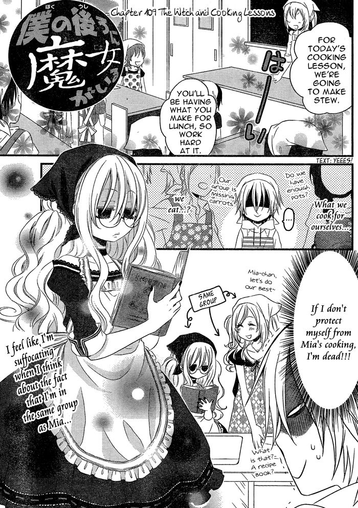 Boku no Ushiro ni Majo ga Iru Chapter 109 page 2 - Chapter 109