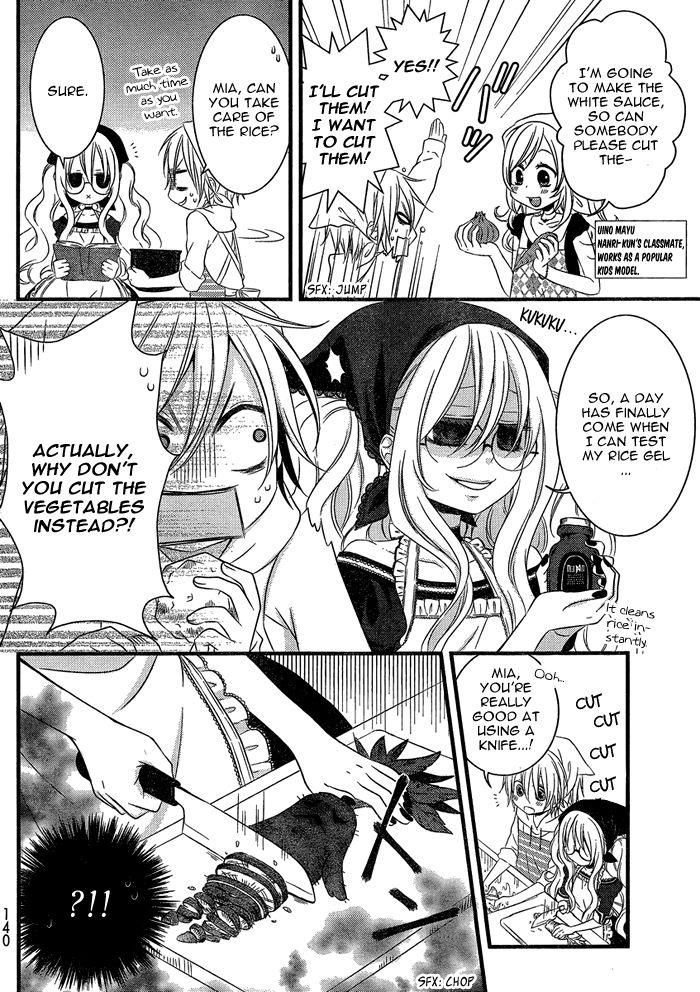 Boku no Ushiro ni Majo ga Iru Chapter 109 page 3 - Chapter 109
