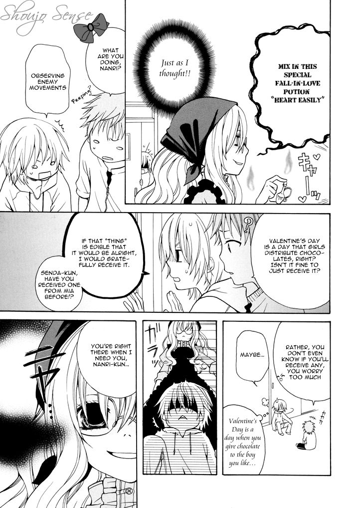 Boku no Ushiro ni Majo ga Iru Chapter 11 page 4 - Chapter 11