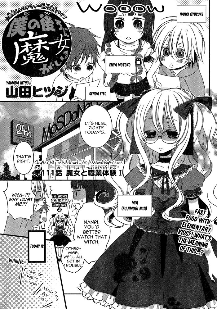 Boku no Ushiro ni Majo ga Iru Chapter 111 page 2 - Chapter 111