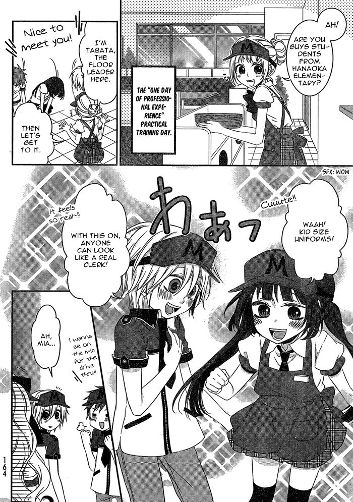 Boku no Ushiro ni Majo ga Iru Chapter 111 page 3 - Chapter 111