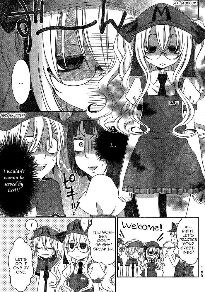 Boku no Ushiro ni Majo ga Iru Chapter 111 page 4 - Chapter 111