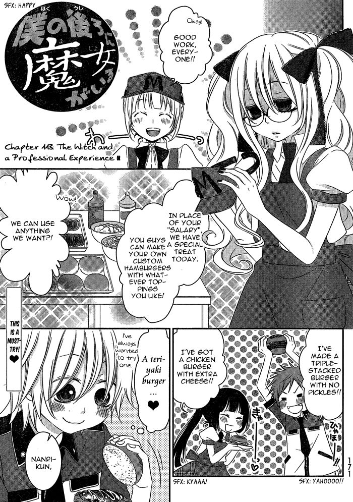 Boku no Ushiro ni Majo ga Iru Chapter 113 page 2 - Chapter 113