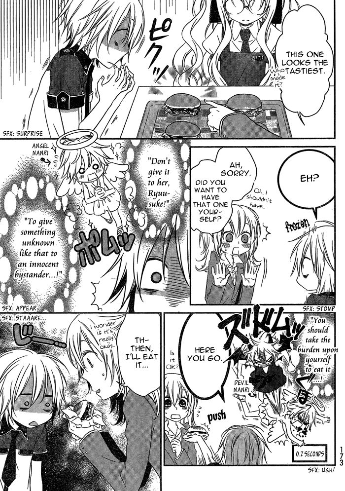 Boku no Ushiro ni Majo ga Iru Chapter 113 page 4 - Chapter 113