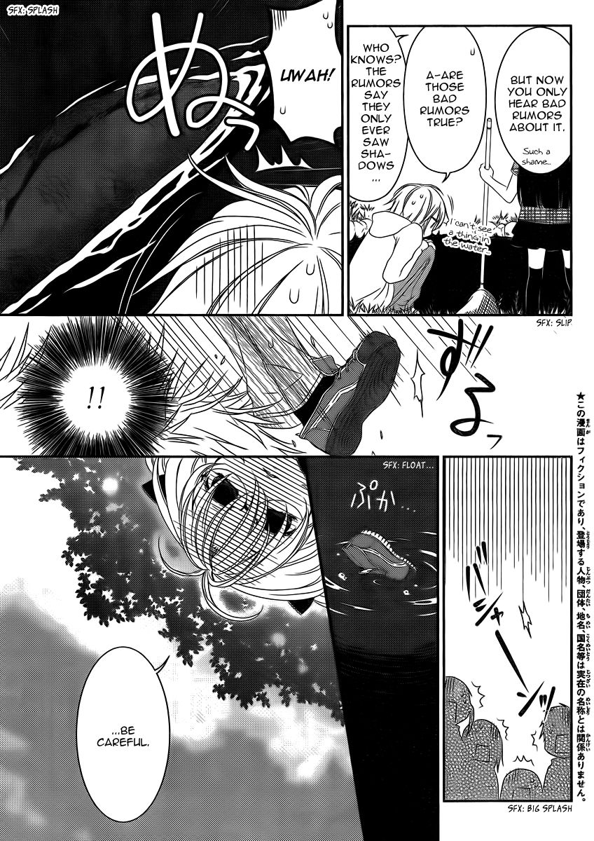 Boku no Ushiro ni Majo ga Iru Chapter 114 page 4 - Chapter 114