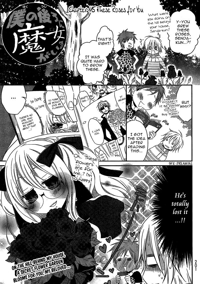 Boku no Ushiro ni Majo ga Iru Chapter 115 page 2 - Chapter 115