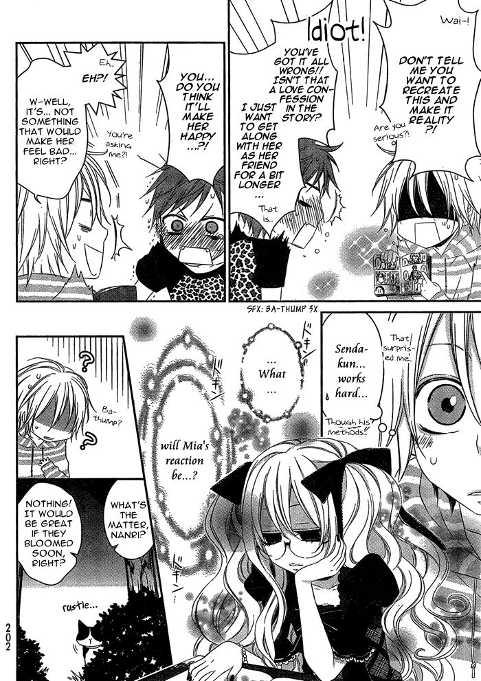 Boku no Ushiro ni Majo ga Iru Chapter 115 page 3 - Chapter 115