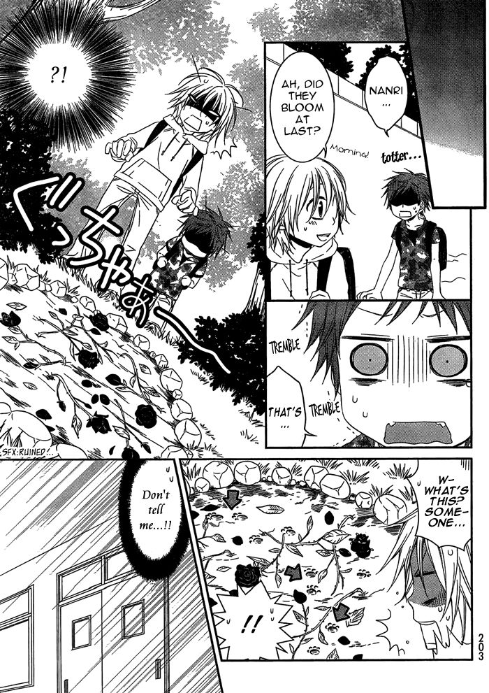 Boku no Ushiro ni Majo ga Iru Chapter 115 page 4 - Chapter 115