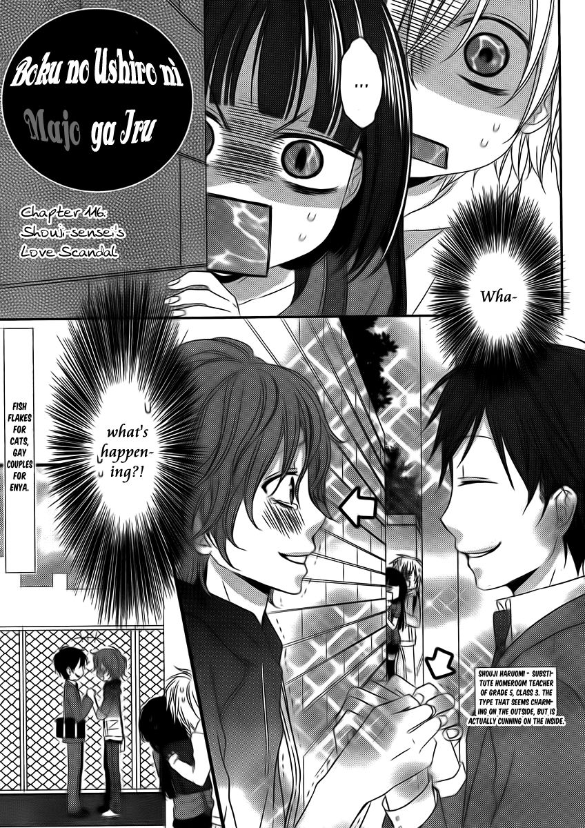 Boku no Ushiro ni Majo ga Iru Chapter 116 page 2 - Chapter 116