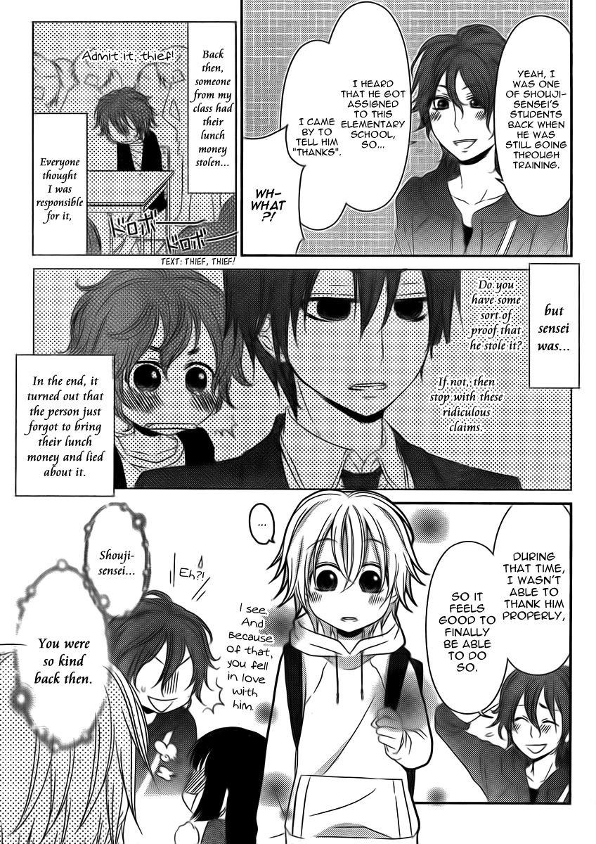 Boku no Ushiro ni Majo ga Iru Chapter 116 page 4 - Chapter 116
