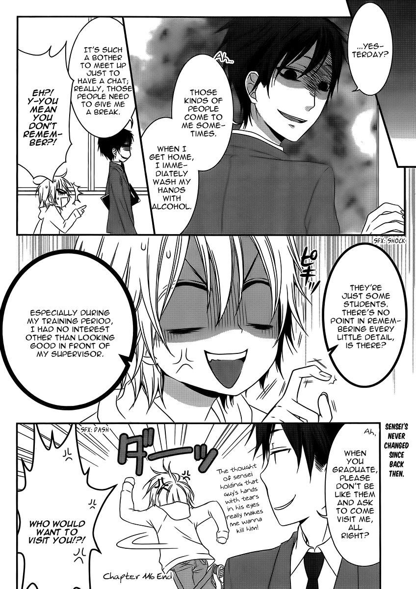 Boku no Ushiro ni Majo ga Iru Chapter 116 page 5 - Chapter 116