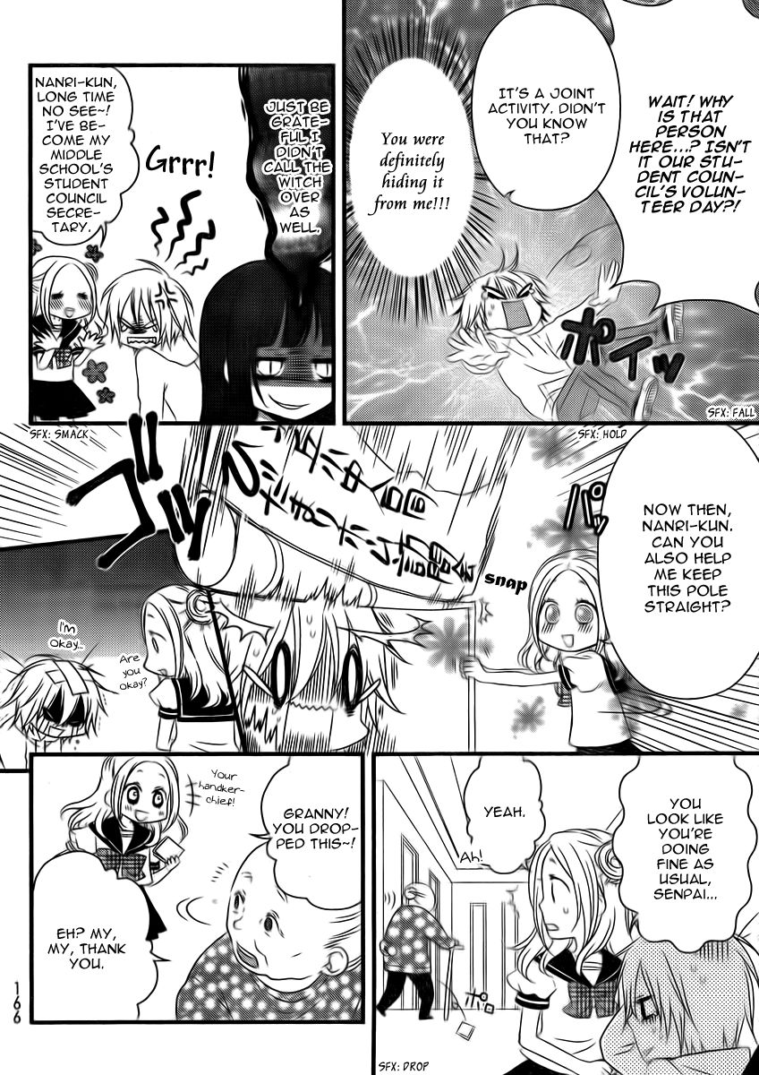 Boku no Ushiro ni Majo ga Iru Chapter 117 page 3 - Chapter 117