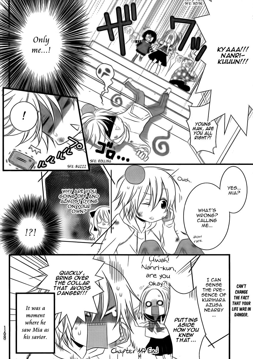Boku no Ushiro ni Majo ga Iru Chapter 117 page 5 - Chapter 117