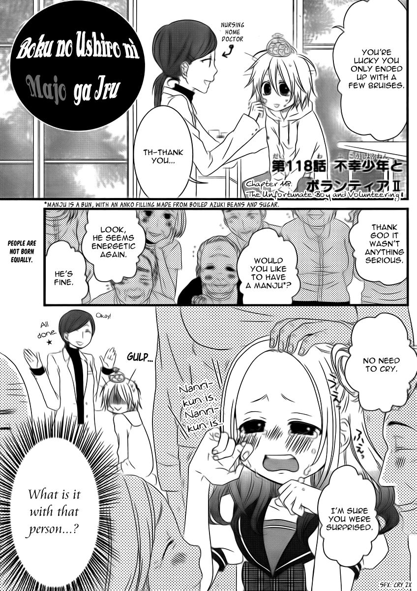 Boku no Ushiro ni Majo ga Iru Chapter 118 page 2 - Chapter 118