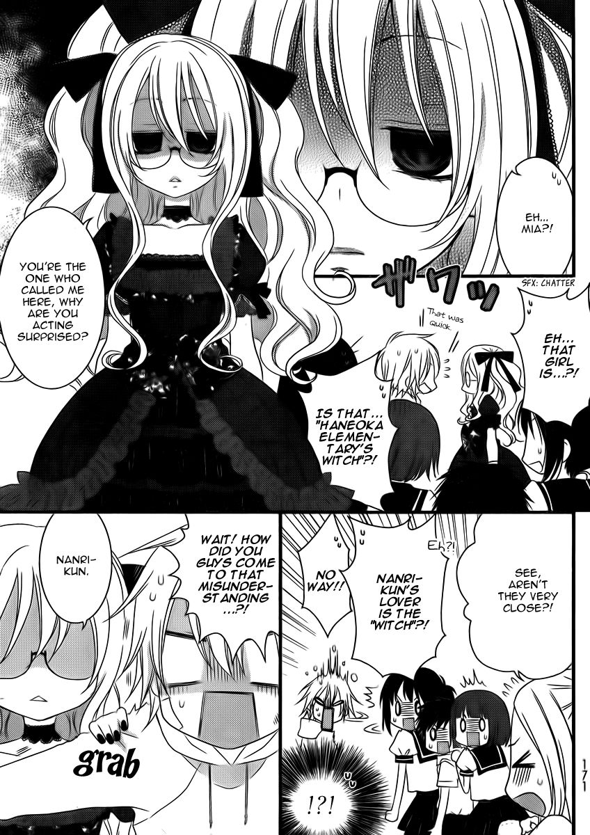Boku no Ushiro ni Majo ga Iru Chapter 118 page 4 - Chapter 118