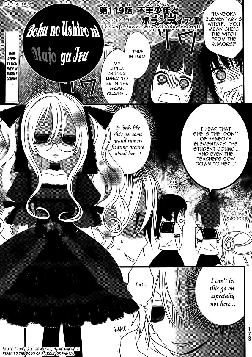 Boku no Ushiro ni Majo ga Iru Chapter 119 page 2 - Chapter 119