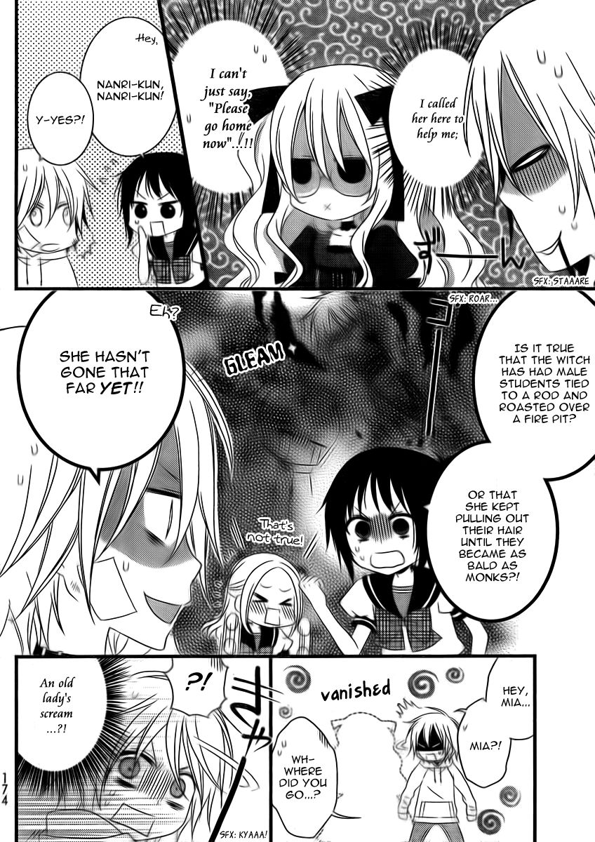Boku no Ushiro ni Majo ga Iru Chapter 119 page 3 - Chapter 119