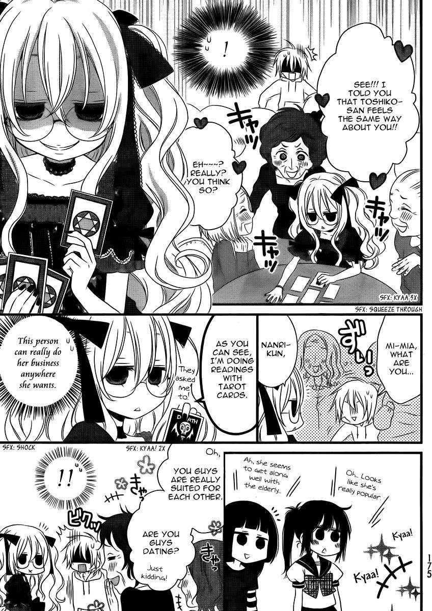 Boku no Ushiro ni Majo ga Iru Chapter 119 page 4 - Chapter 119