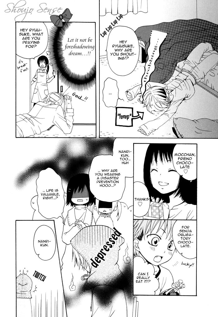 Boku no Ushiro ni Majo ga Iru Chapter 12 page 3 - Chapter 12