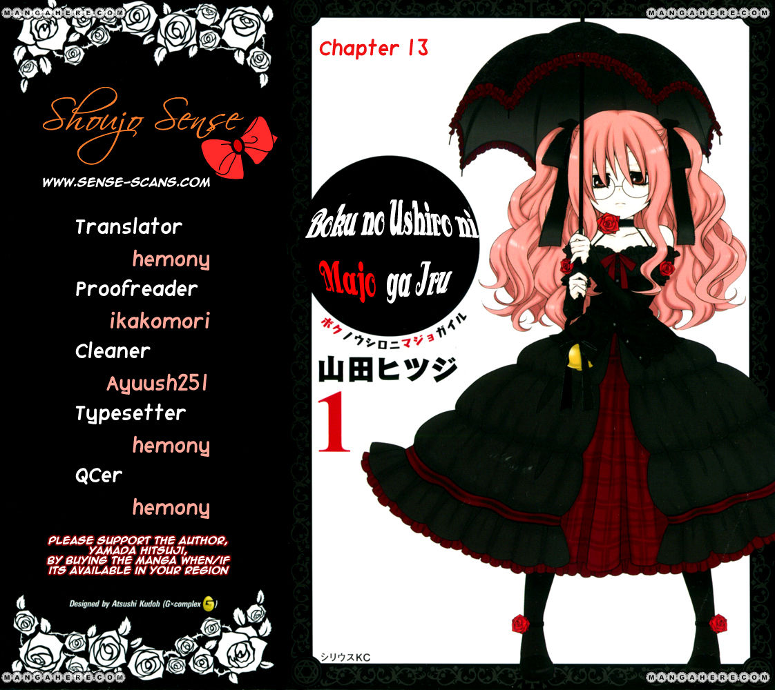 Boku no Ushiro ni Majo ga Iru Chapter 13 page 1 - Chapter 13
