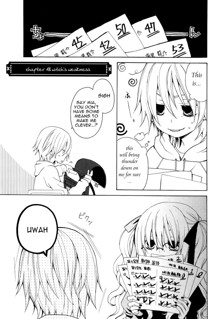 Boku no Ushiro ni Majo ga Iru Chapter 13 page 2 - Chapter 13
