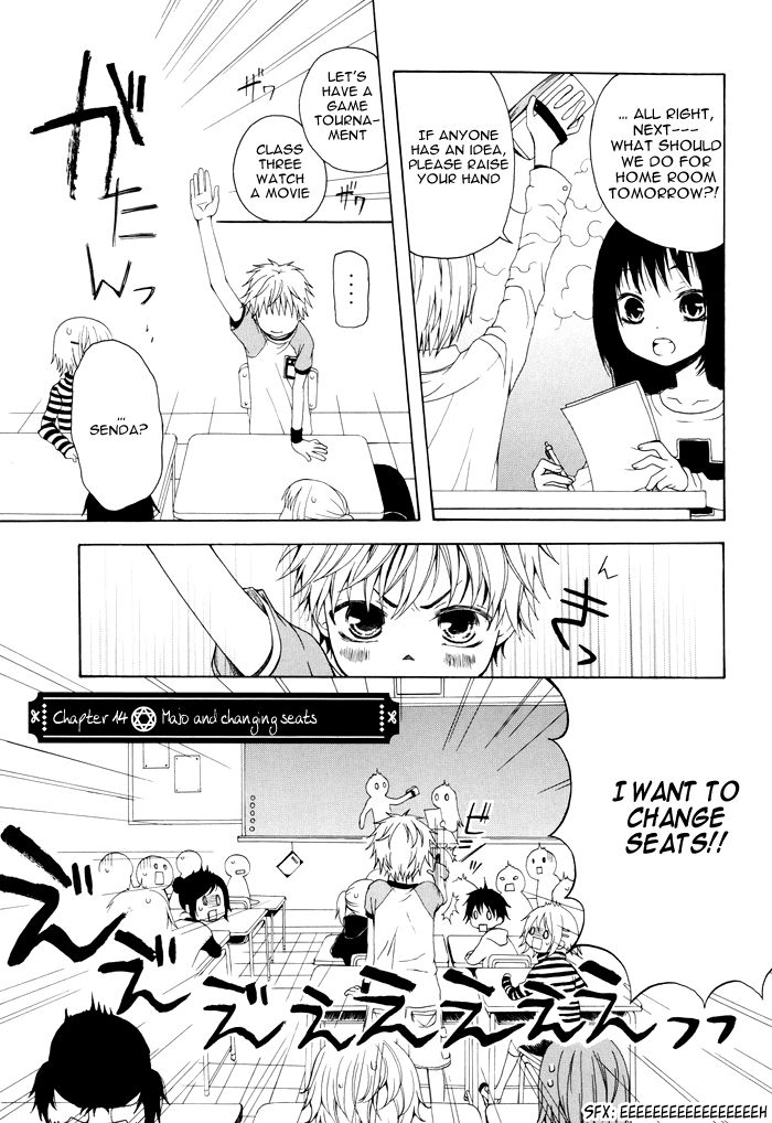 Boku no Ushiro ni Majo ga Iru Chapter 14 page 2 - Chapter 14