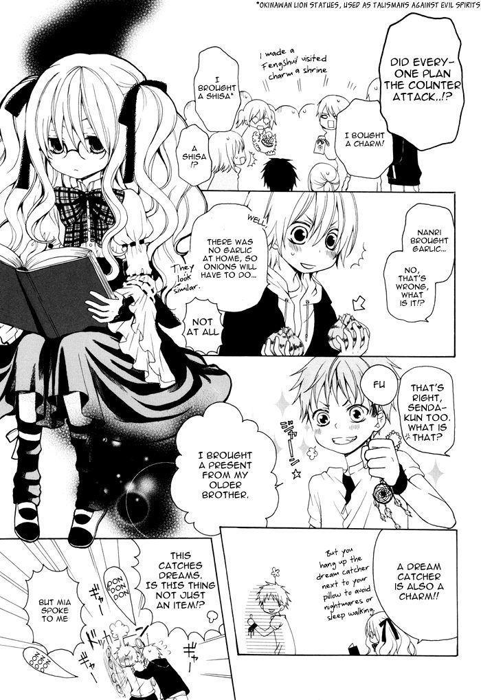 Boku no Ushiro ni Majo ga Iru Chapter 14 page 4 - Chapter 14