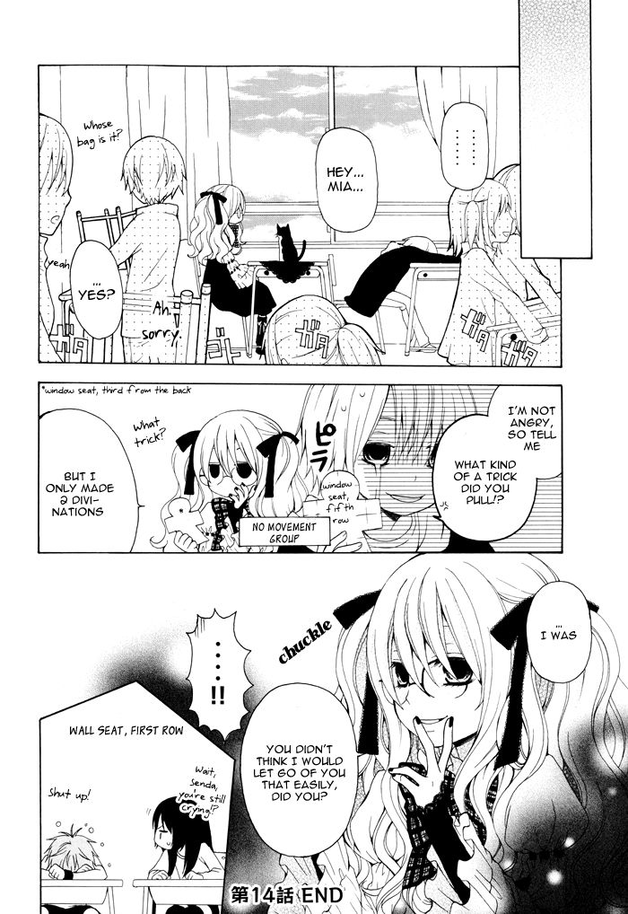 Boku no Ushiro ni Majo ga Iru Chapter 14 page 5 - Chapter 14