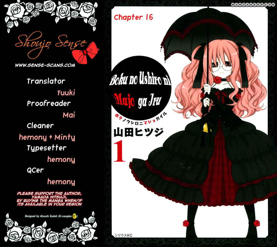 Boku no Ushiro ni Majo ga Iru Chapter 16 page 1 - Chapter 16 : Witch and the Black Tomatos