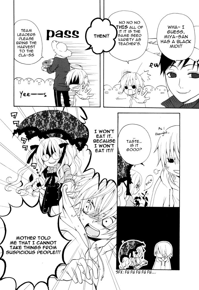 Boku no Ushiro ni Majo ga Iru Chapter 16 page 3 - Chapter 16 : Witch and the Black Tomatos