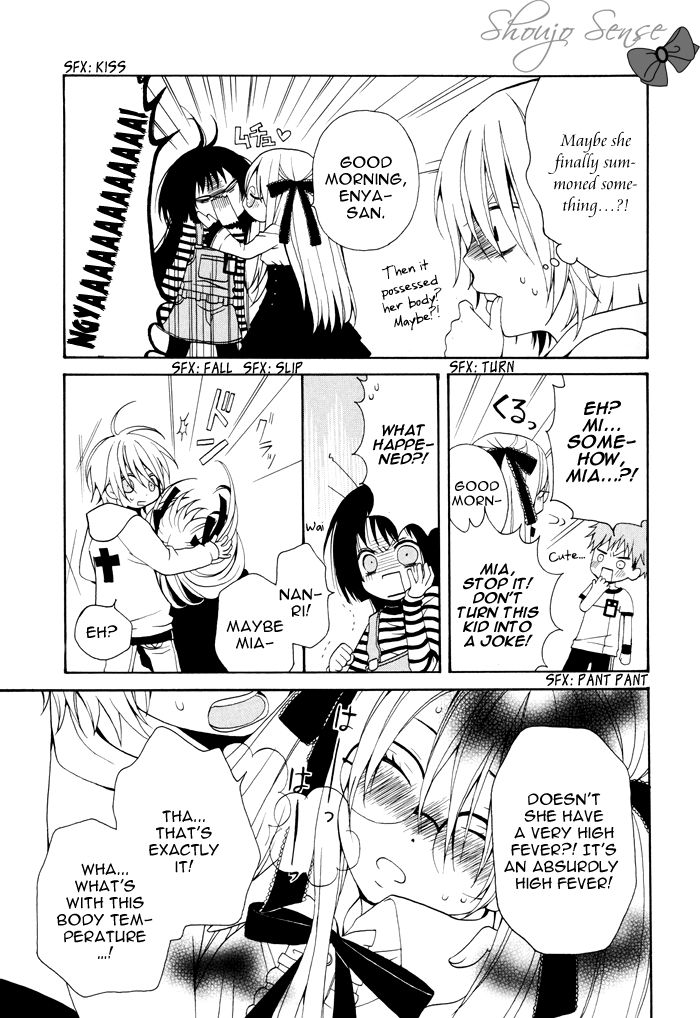 Boku no Ushiro ni Majo ga Iru Chapter 17 page 4 - Chapter 17
