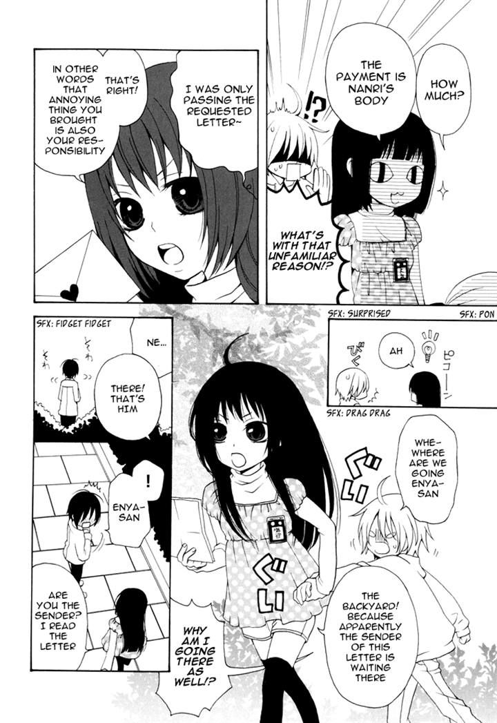 Boku no Ushiro ni Majo ga Iru Chapter 18 page 2 - Chapter 18