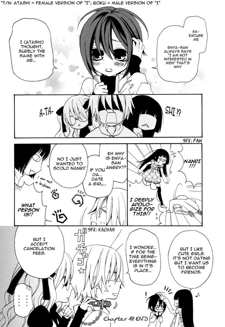 Boku no Ushiro ni Majo ga Iru Chapter 18 page 4 - Chapter 18