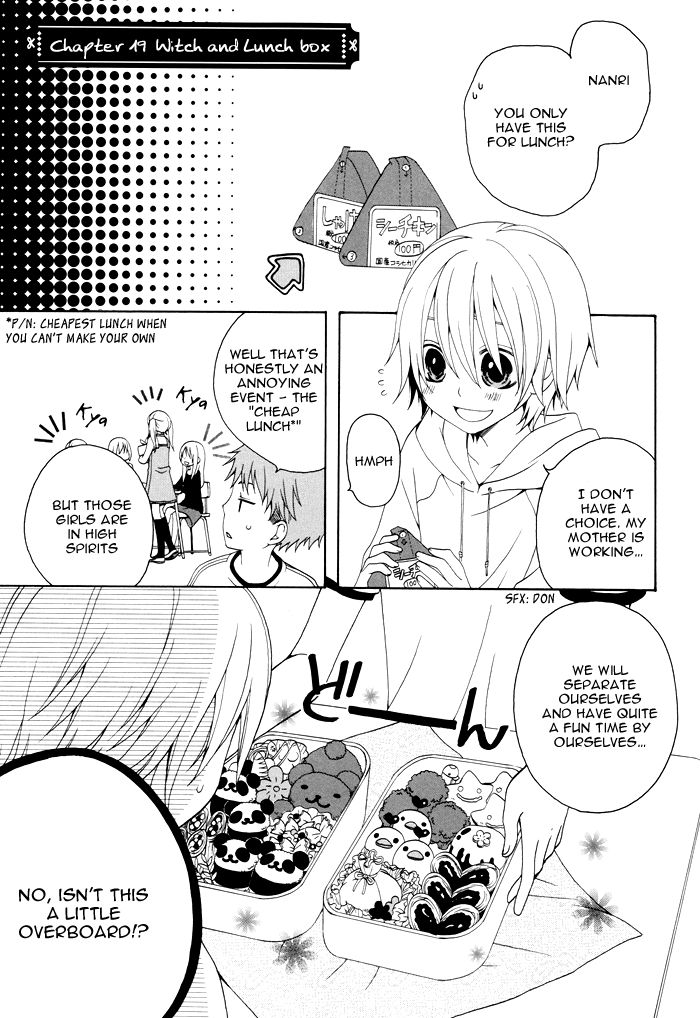 Boku no Ushiro ni Majo ga Iru Chapter 19 page 2 - Chapter 19