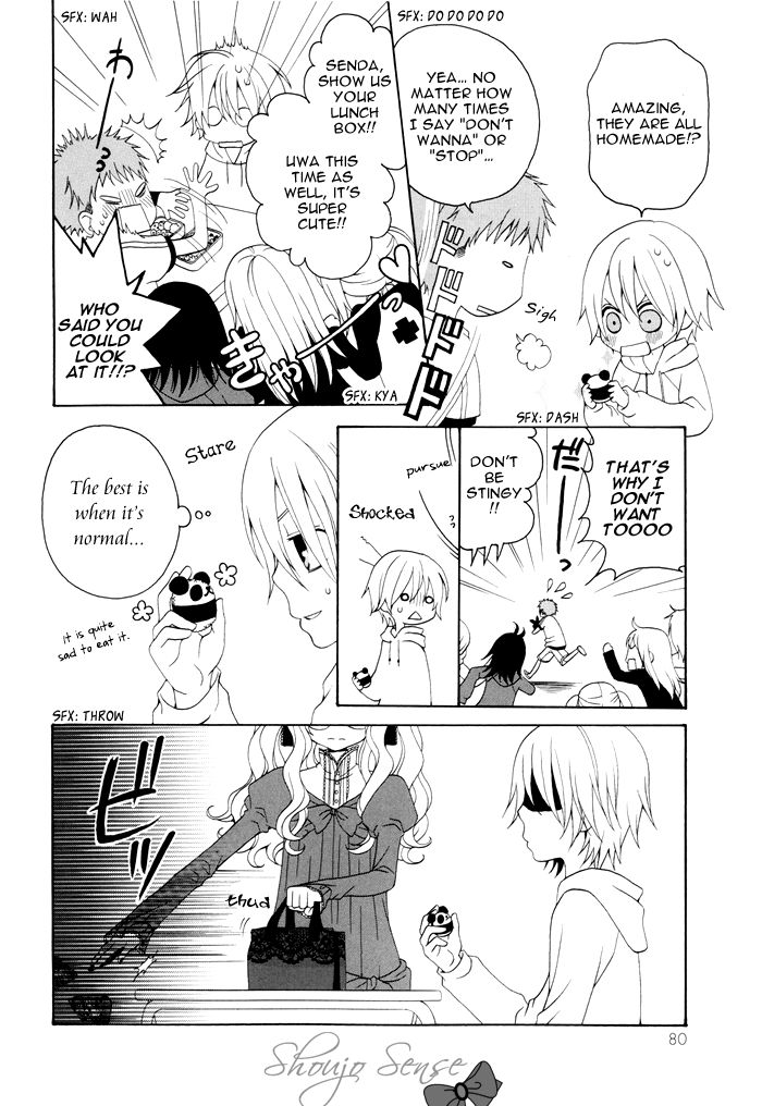 Boku no Ushiro ni Majo ga Iru Chapter 19 page 3 - Chapter 19