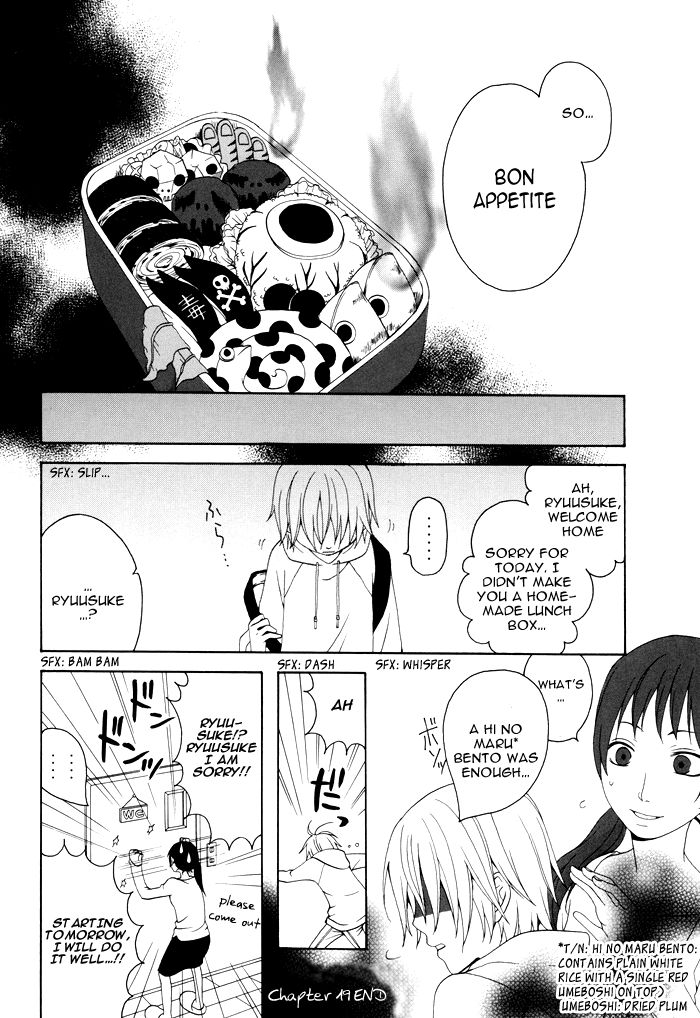 Boku no Ushiro ni Majo ga Iru Chapter 19 page 5 - Chapter 19