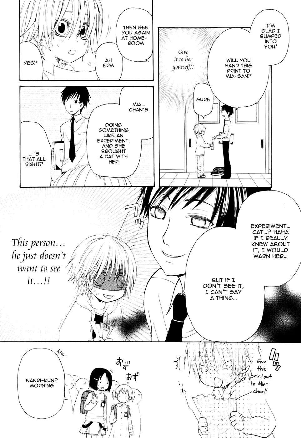 Boku no Ushiro ni Majo ga Iru Chapter 2 page 3 - Chapter 2