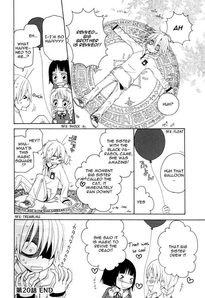 Boku no Ushiro ni Majo ga Iru Chapter 20 page 4 - Chapter 20