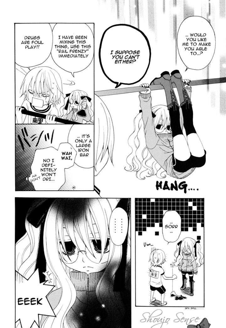 Boku no Ushiro ni Majo ga Iru Chapter 21 page 2 - Chapter 21