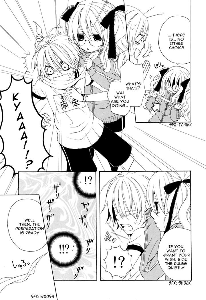 Boku no Ushiro ni Majo ga Iru Chapter 21 page 3 - Chapter 21
