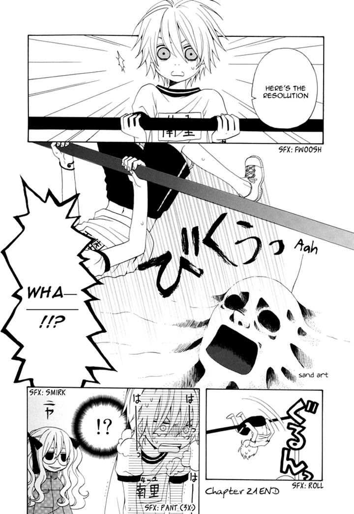 Boku no Ushiro ni Majo ga Iru Chapter 21 page 4 - Chapter 21