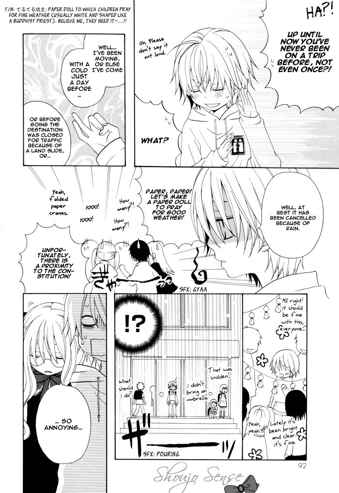 Boku no Ushiro ni Majo ga Iru Chapter 22 page 3 - Chapter 22