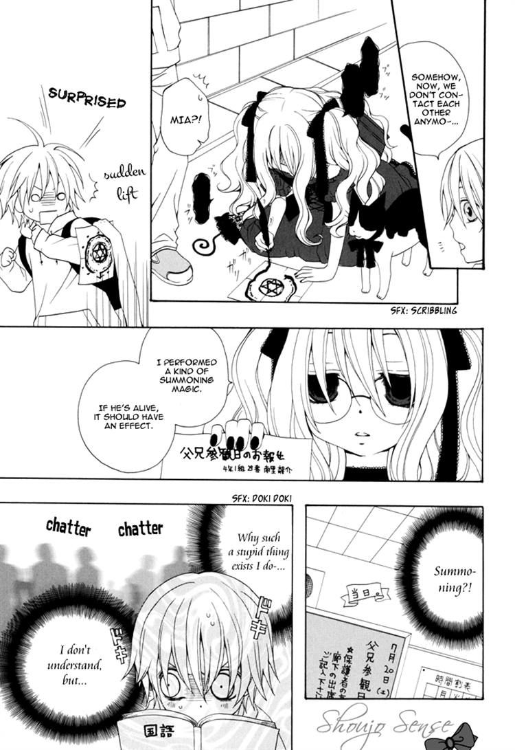 Boku no Ushiro ni Majo ga Iru Chapter 23 page 3 - Chapter 23