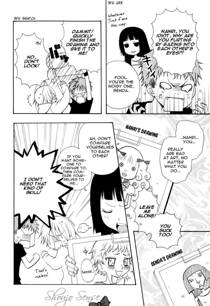 Boku no Ushiro ni Majo ga Iru Chapter 24 page 2 - Chapter 24