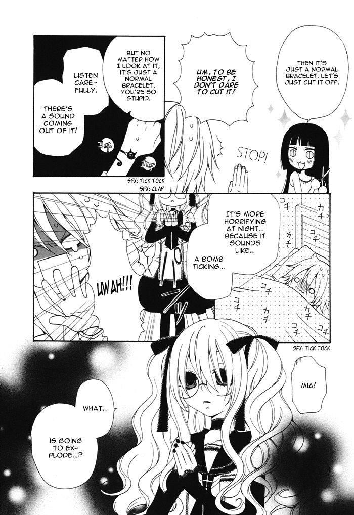Boku no Ushiro ni Majo ga Iru Chapter 25 page 4 - Chapter 25