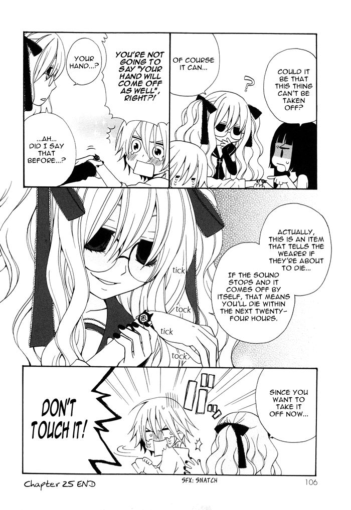 Boku no Ushiro ni Majo ga Iru Chapter 25 page 5 - Chapter 25