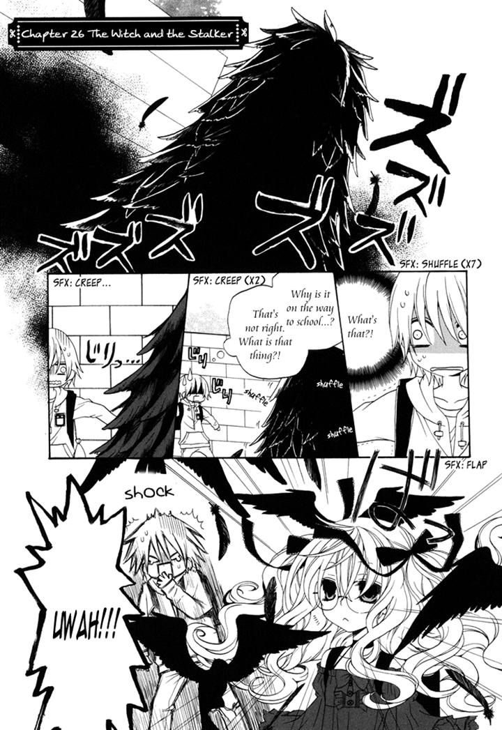 Boku no Ushiro ni Majo ga Iru Chapter 26 page 1 - Chapter 26