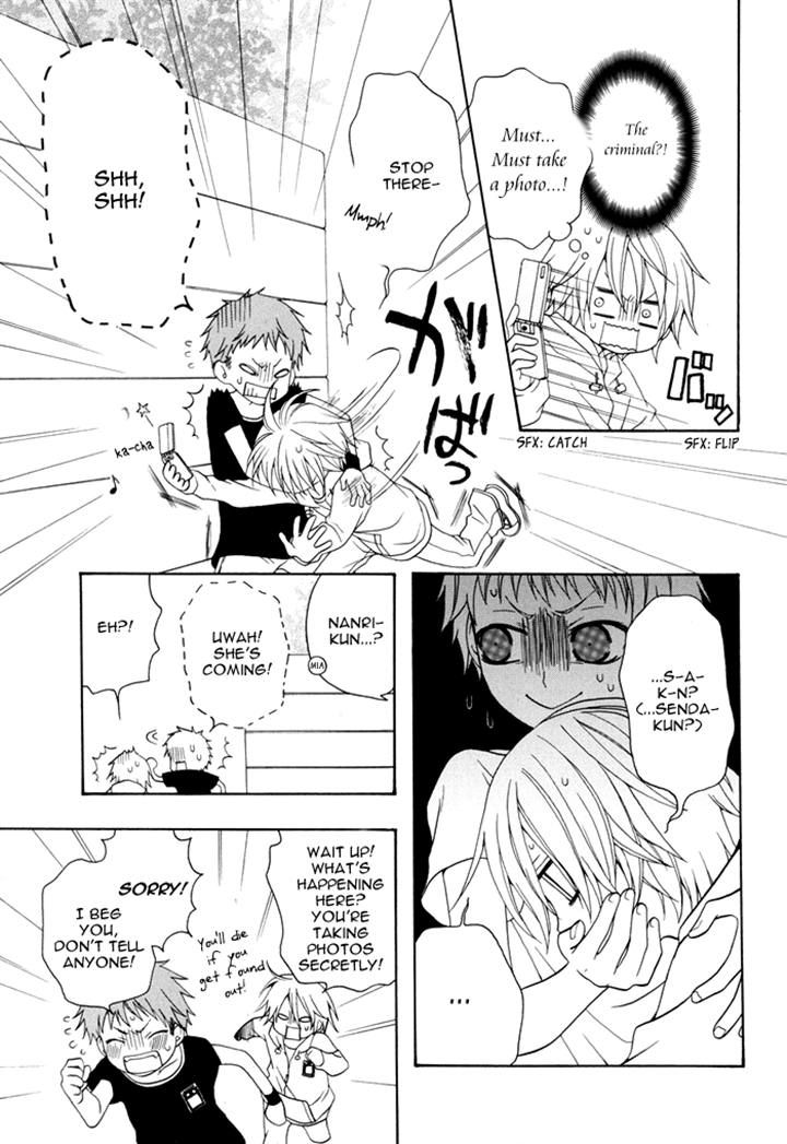 Boku no Ushiro ni Majo ga Iru Chapter 26 page 3 - Chapter 26