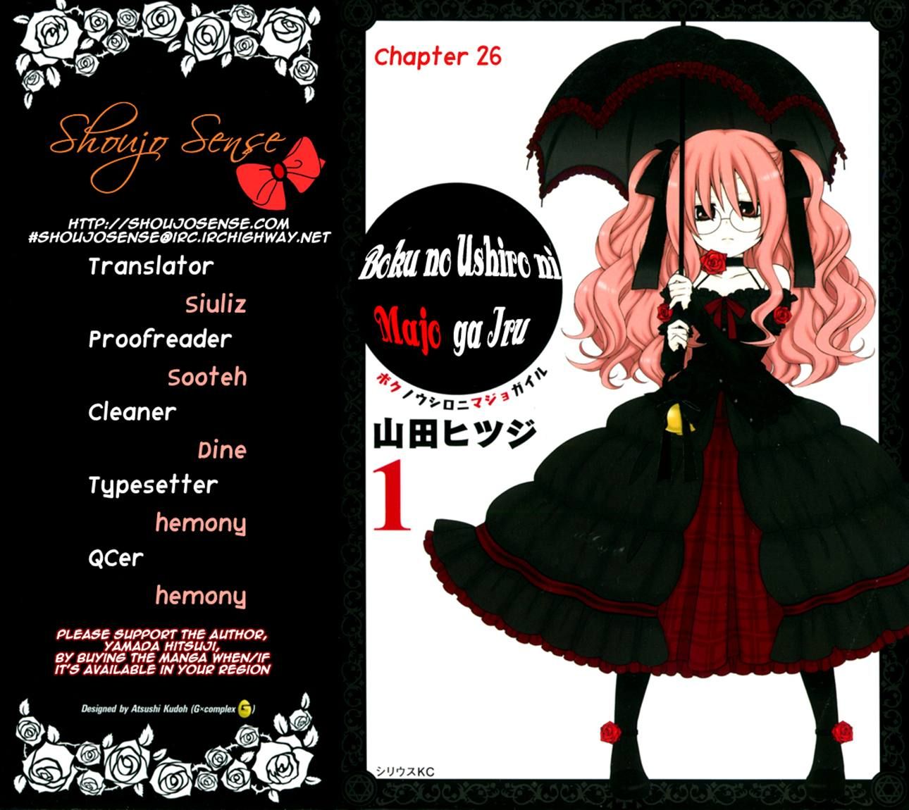 Boku no Ushiro ni Majo ga Iru Chapter 26 page 5 - Chapter 26